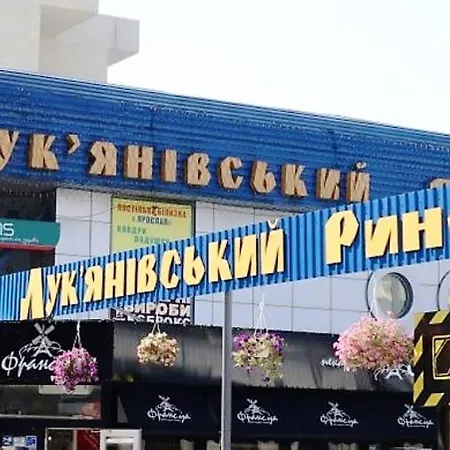Near Lukyanovka Square * קייב